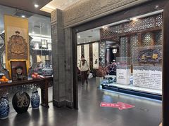 -都一处烧麦馆(前门店)