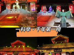 -开封府