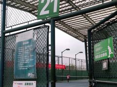 -成都高新创新角度网球俱乐部