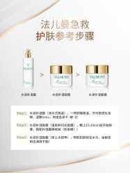 -VALMONT·若嫚蝶国际美肤中心