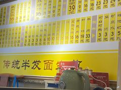 -三两春(崂山路店)