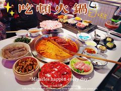 -卤校长重庆火锅(国兴店)