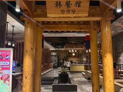 -济州岛汤泉(广宜店)