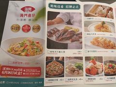 -海门鱼仔·潮汕味(东圃店)
