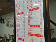 菜单-老上海馄饨铺(浙江中路店)