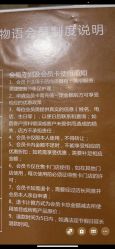 -爱睫物语·疗愈美睫美甲