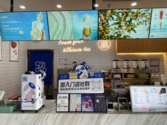 -茶百道(窦庄服务南区店)