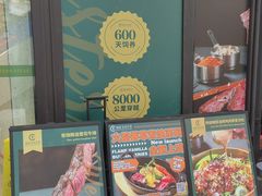 -西语·炭烧牛排(卓越中寰店)