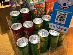 -阿甘锅盔(合生汇购物中心店)