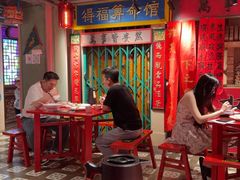 -春梅里卤鹅馆·47年老字号(中山路店)