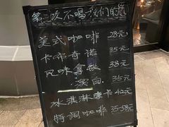 -fun shmily咖啡清吧酒吧(吾悦店)