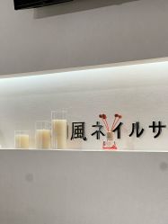 -米·日本の美甲美睫專門店