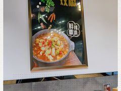 -极有家小鱼小鸡石锅煲(佳兆业店)