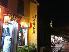 -会安古镇