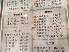 菜单-南来顺饭庄·清真(南菜园店)