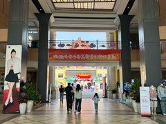 -首创奥特莱斯(西安店)