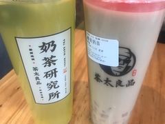 -茶太良品·奶茶研究所(中国铁建广场店)