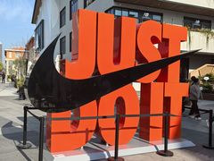 -NIKE上海青浦优选体验店