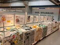 -IKEA宜家家居(南京商场)