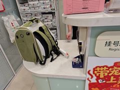 -悦宠凯宝动物医院·牙科·皮肤科(朝阳北路店)