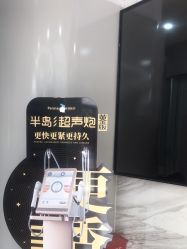 -美呈轻医美·无创抗衰中心