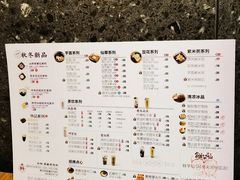 -鲜芋仙(时尚天河店)