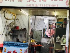 门面-潮香兴煲仔饭(莲花路店)