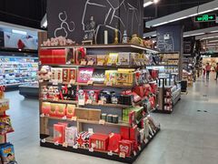 -Olé精品超市(苏州中心店)