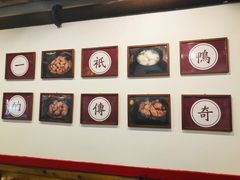 -金华砂锅(建国北路店)