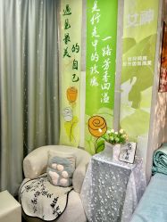 -己悦美学·皮肤管理