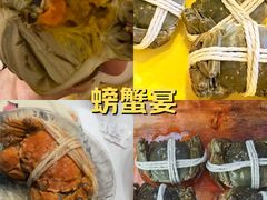 -阳澄湖大闸蟹·琼灵阁牌品牌连锁(吴中总店)