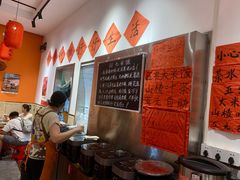 -荆九爷爆炒桥头三嫩(夫子庙店)