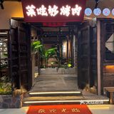 菜够吃？？莱吃够！石家庄吃肉大王来这里！