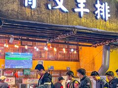 -霄汉羊排(万松园一店)