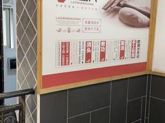 -老盛兴汤包馆(江宁一店)