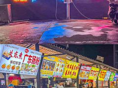 -大学城夜市