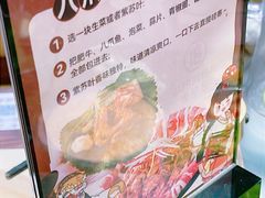 -双门洞·森系料理(体育西店)