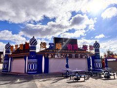 -满洲里口岸套娃景区