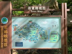 -京东石林峡风景区