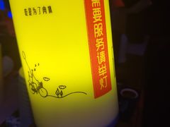 -胡桃里音乐酒馆(环亚凯瑟琳广场店)