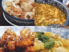 -兰边碗(鼓楼店)