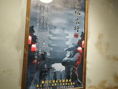 -MAX伯爵沉浸式超级游戏体验馆·实景桌游·剧本杀(小时代店)