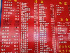-华光餐厅(复兴路店)