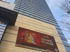 -石家庄万象城