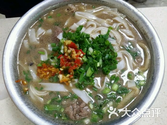 老友牛肉粉