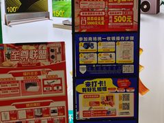 -红星美凯龙北京至尊MALL(东四环中路店)