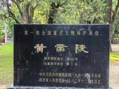 -炎帝陵景区
