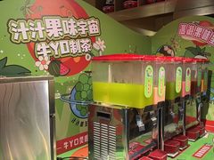 -牛YO寿喜烧·铁板烧和牛火锅自助(市府恒隆店)