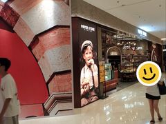 -深圳湾万象城(南山店)