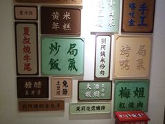 -局气 烤鸭·北京菜(光华路店)